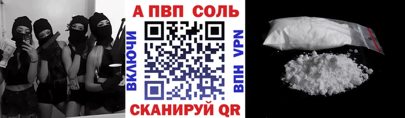 A PVP СК КРИС  кракен как зайти  Алапаевск  наркошоп 