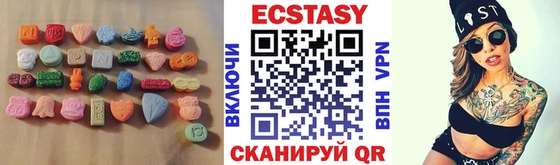 дарк нет формула  Алапаевск  ЭКСТАЗИ Дубай 