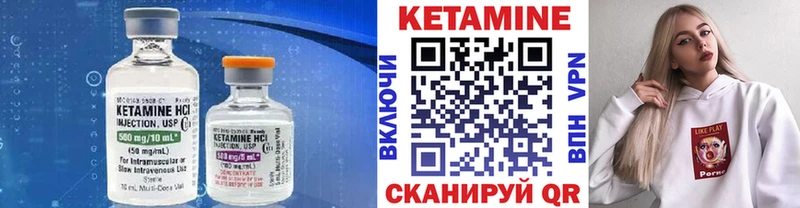 Кетамин VHQ  Алапаевск 