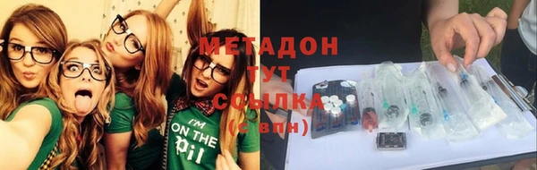 стаф Абаза
