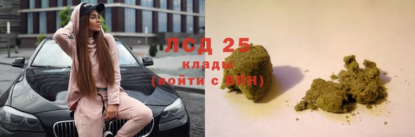 кокаин Абдулино