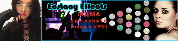 кокаин Абдулино