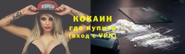 кокаин Абдулино