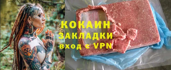 кокаин Абдулино