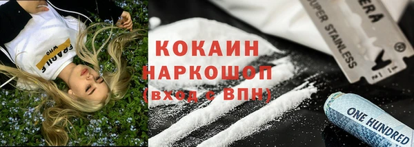 стаф Абаза