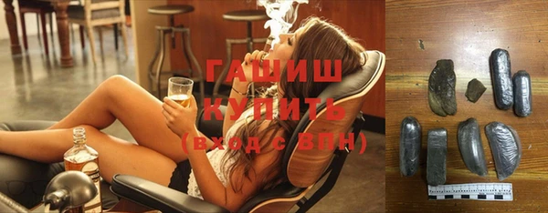 кокаин Абдулино