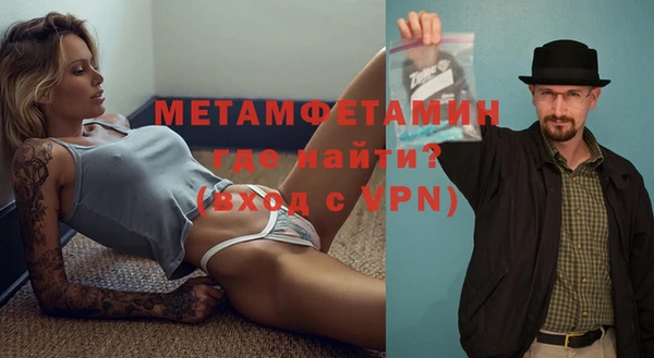кокаин Абдулино