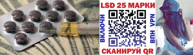 ЛСД экстази кислота  наркота  Алапаевск 