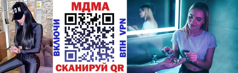 MDMA VHQ  цены наркотик  блэк спрут сайт  Алапаевск 