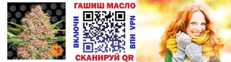 МЕГА сайт Алапаевск Дистиллят ТГК концентрат